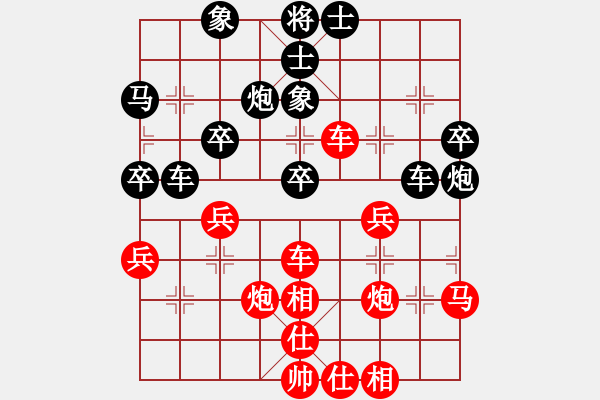 象棋棋譜圖片：金黎戟(天罡)-勝-赤腳走天涯(地煞) - 步數(shù)：40 