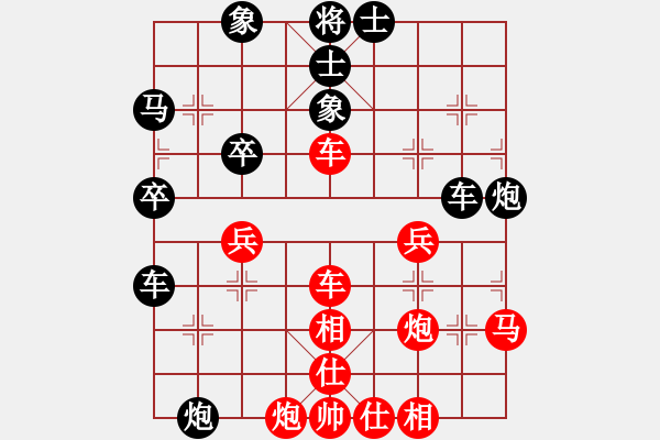 象棋棋譜圖片：金黎戟(天罡)-勝-赤腳走天涯(地煞) - 步數(shù)：50 