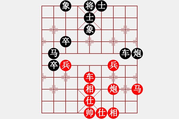 象棋棋譜圖片：金黎戟(天罡)-勝-赤腳走天涯(地煞) - 步數(shù)：60 