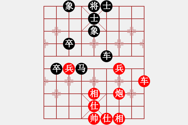 象棋棋譜圖片：金黎戟(天罡)-勝-赤腳走天涯(地煞) - 步數(shù)：70 