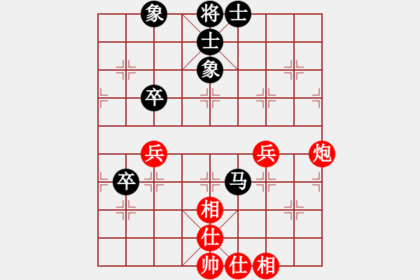 象棋棋譜圖片：金黎戟(天罡)-勝-赤腳走天涯(地煞) - 步數(shù)：76 