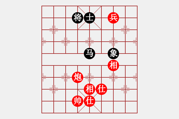 象棋棋譜圖片：鐵棒磨成針(8級)-和-西門飄雪(6段) - 步數(shù)：130 