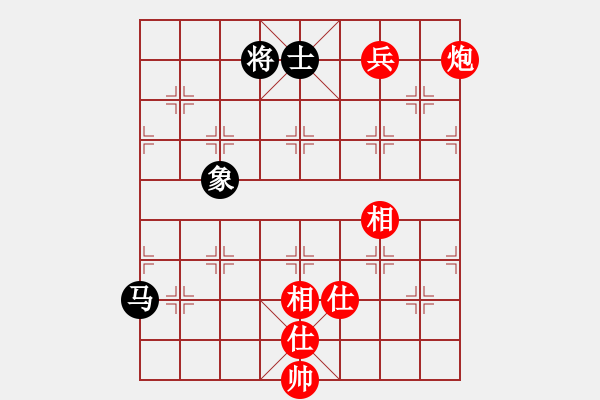 象棋棋譜圖片：鐵棒磨成針(8級)-和-西門飄雪(6段) - 步數(shù)：140 