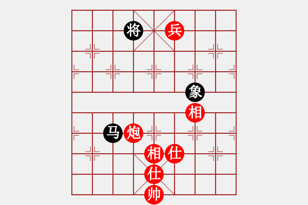 象棋棋譜圖片：鐵棒磨成針(8級)-和-西門飄雪(6段) - 步數(shù)：150 