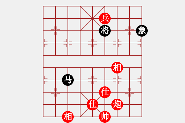 象棋棋譜圖片：鐵棒磨成針(8級)-和-西門飄雪(6段) - 步數(shù)：170 