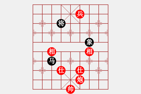 象棋棋譜圖片：鐵棒磨成針(8級)-和-西門飄雪(6段) - 步數(shù)：180 