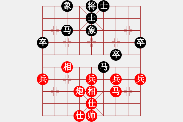 象棋棋譜圖片：鐵棒磨成針(8級)-和-西門飄雪(6段) - 步數(shù)：40 