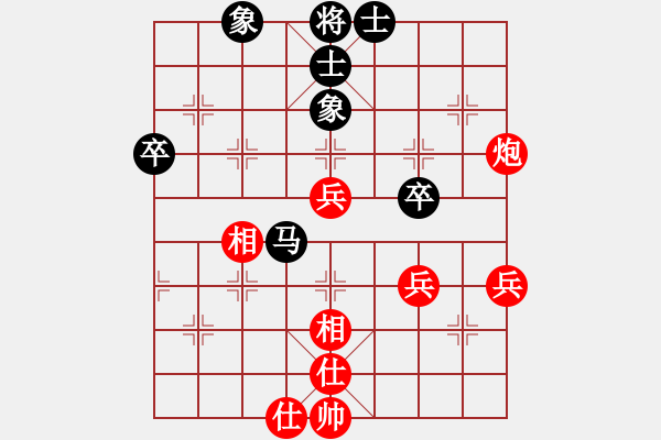 象棋棋譜圖片：鐵棒磨成針(8級)-和-西門飄雪(6段) - 步數(shù)：50 