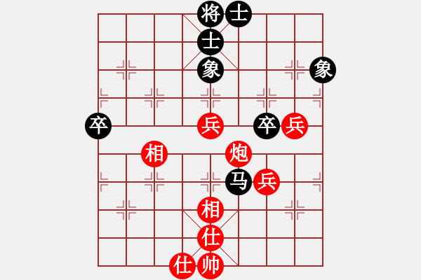 象棋棋譜圖片：鐵棒磨成針(8級)-和-西門飄雪(6段) - 步數(shù)：60 