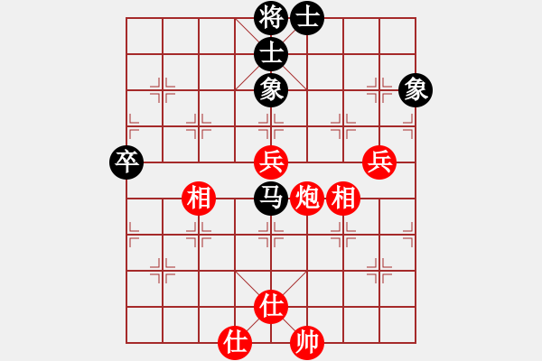 象棋棋譜圖片：鐵棒磨成針(8級)-和-西門飄雪(6段) - 步數(shù)：70 