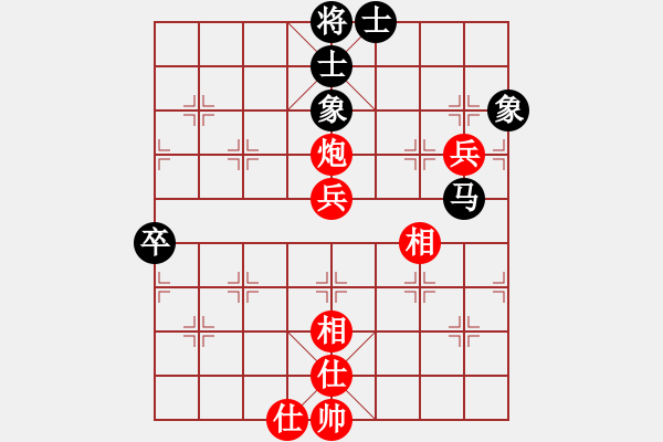 象棋棋譜圖片：鐵棒磨成針(8級)-和-西門飄雪(6段) - 步數(shù)：80 