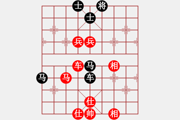 象棋棋譜圖片：高車保馬 - 步數：103 