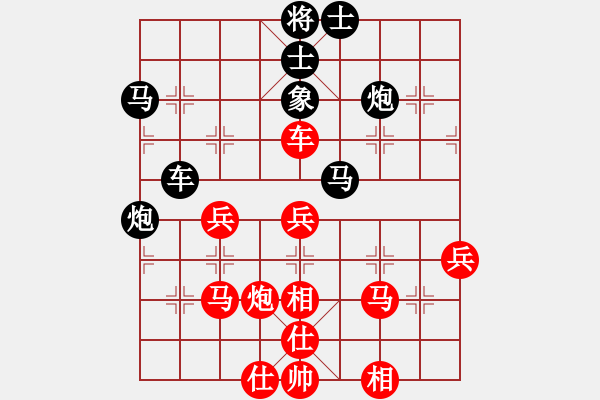 象棋棋譜圖片：高車保馬 - 步數：60 