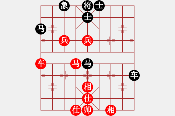 象棋棋譜圖片：高車保馬 - 步數：80 