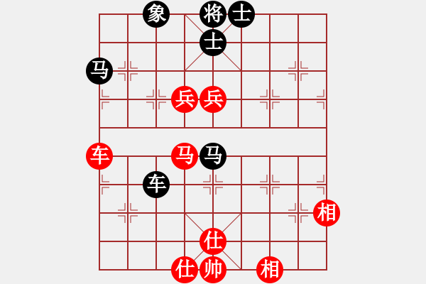 象棋棋譜圖片：高車保馬 - 步數：90 