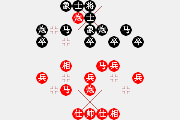 象棋棋譜圖片：濟(jì)寧第一棋(3段)-勝-昌黎棋雄(5段) - 步數(shù)：30 