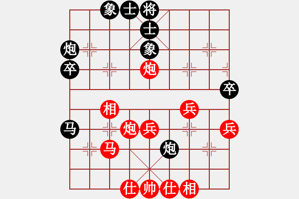 象棋棋譜圖片：濟(jì)寧第一棋(3段)-勝-昌黎棋雄(5段) - 步數(shù)：40 