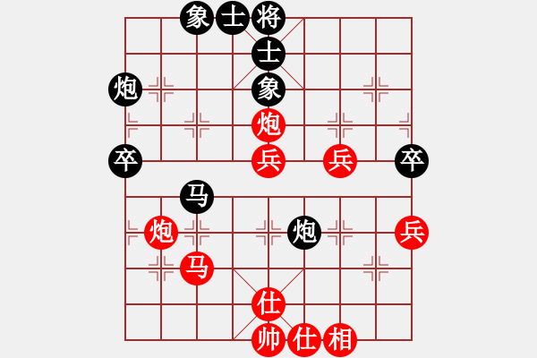 象棋棋譜圖片：濟(jì)寧第一棋(3段)-勝-昌黎棋雄(5段) - 步數(shù)：50 