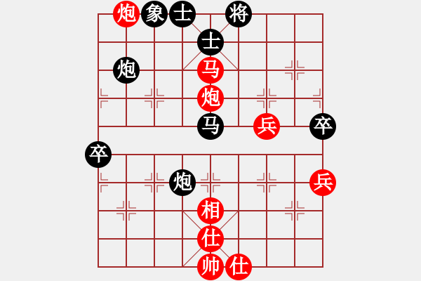 象棋棋譜圖片：濟(jì)寧第一棋(3段)-勝-昌黎棋雄(5段) - 步數(shù)：60 