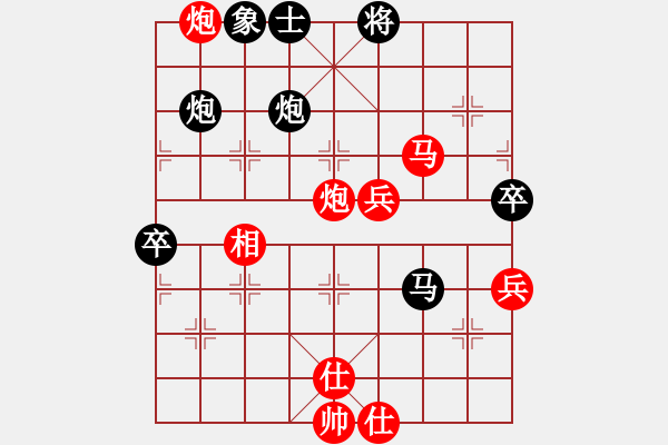 象棋棋譜圖片：濟(jì)寧第一棋(3段)-勝-昌黎棋雄(5段) - 步數(shù)：70 