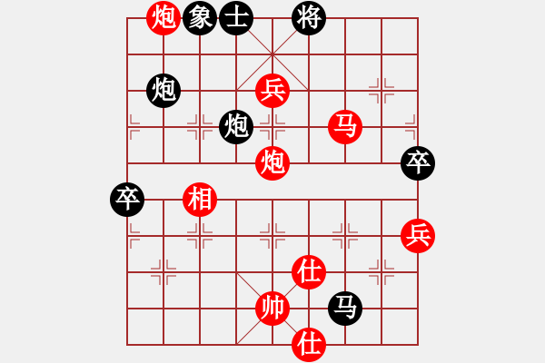 象棋棋譜圖片：濟(jì)寧第一棋(3段)-勝-昌黎棋雄(5段) - 步數(shù)：80 