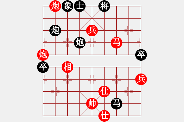 象棋棋譜圖片：濟(jì)寧第一棋(3段)-勝-昌黎棋雄(5段) - 步數(shù)：81 