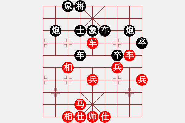 象棋棋譜圖片：趙汝權(quán) 先負(fù) 金波 - 步數(shù)：50 