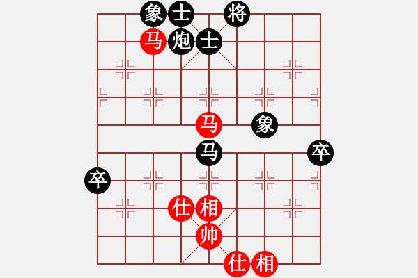 象棋棋譜圖片：天天象棋華山論劍浩軒爺先勝李新卯業(yè)8-1 - 步數(shù)：100 