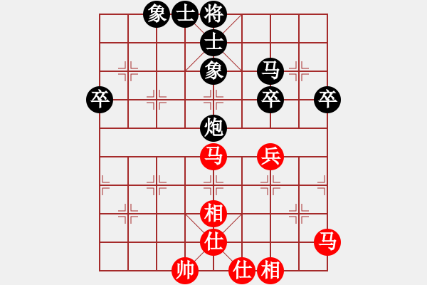 象棋棋譜圖片：天天象棋華山論劍浩軒爺先勝李新卯業(yè)8-1 - 步數(shù)：60 