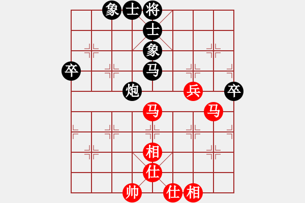 象棋棋譜圖片：天天象棋華山論劍浩軒爺先勝李新卯業(yè)8-1 - 步數(shù)：70 