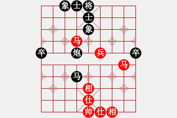 象棋棋譜圖片：天天象棋華山論劍浩軒爺先勝李新卯業(yè)8-1 - 步數(shù)：80 