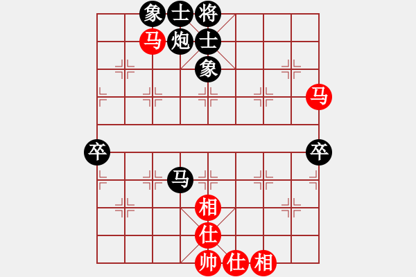 象棋棋譜圖片：天天象棋華山論劍浩軒爺先勝李新卯業(yè)8-1 - 步數(shù)：90 