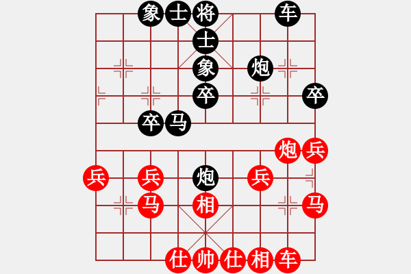 象棋棋譜圖片：你會(huì)喜歡的[387775643] -VS- 愛心騎士[2224626812] - 步數(shù)：30 