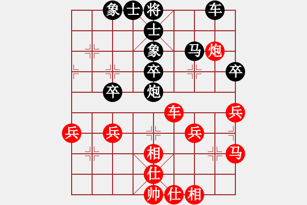 象棋棋譜圖片：你會(huì)喜歡的[387775643] -VS- 愛心騎士[2224626812] - 步數(shù)：40 