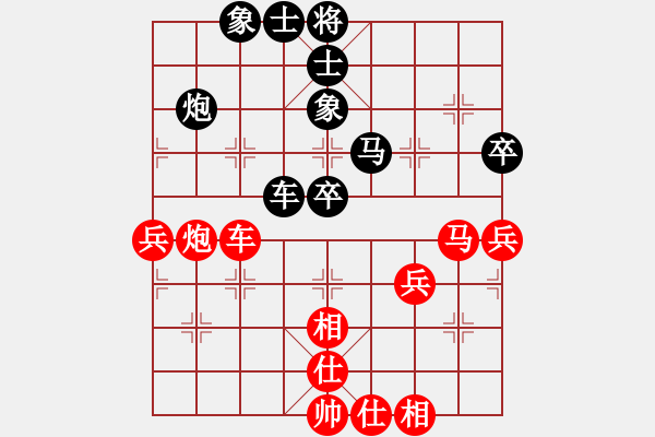 象棋棋譜圖片：你會(huì)喜歡的[387775643] -VS- 愛心騎士[2224626812] - 步數(shù)：60 