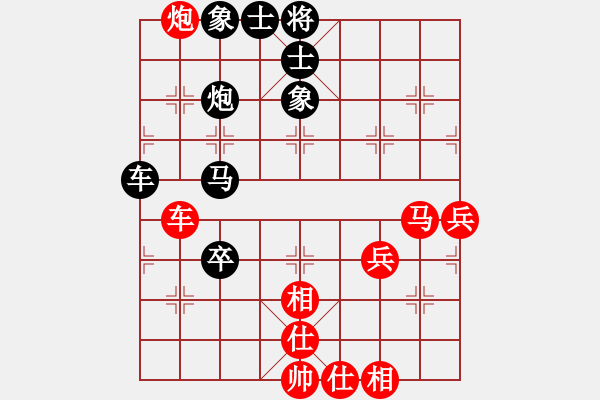 象棋棋譜圖片：你會(huì)喜歡的[387775643] -VS- 愛心騎士[2224626812] - 步數(shù)：80 