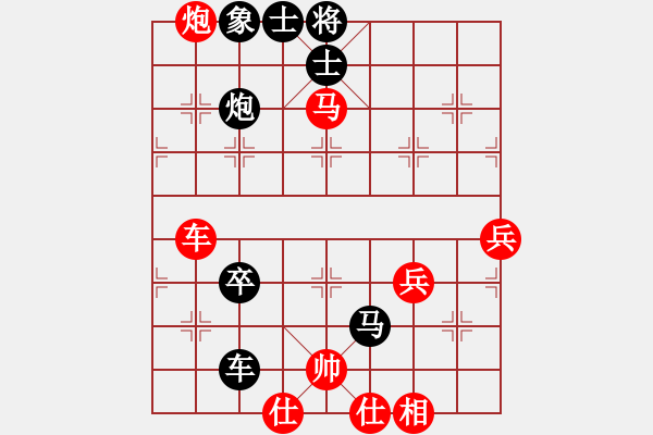 象棋棋譜圖片：你會(huì)喜歡的[387775643] -VS- 愛心騎士[2224626812] - 步數(shù)：90 