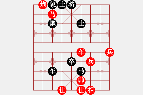 象棋棋譜圖片：你會(huì)喜歡的[387775643] -VS- 愛心騎士[2224626812] - 步數(shù)：99 