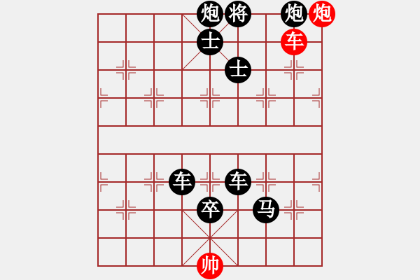 象棋棋譜圖片：悶殺03 - 步數(shù)：9 