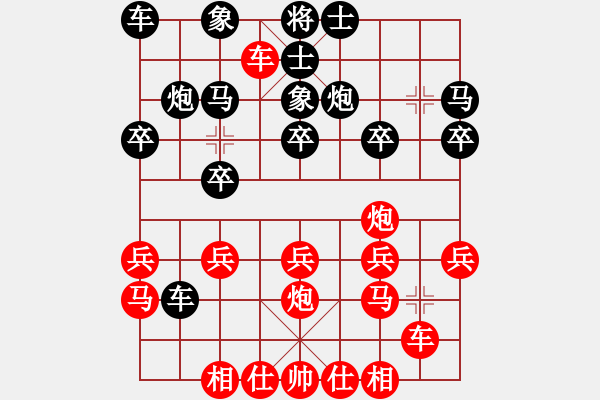 象棋棋譜圖片：橫才俊儒[292832991] -VS- 一葉mg[370326001] - 步數(shù)：20 