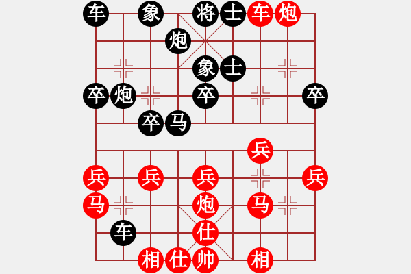 象棋棋譜圖片：橫才俊儒[292832991] -VS- 一葉mg[370326001] - 步數(shù)：40 