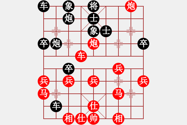 象棋棋譜圖片：橫才俊儒[292832991] -VS- 一葉mg[370326001] - 步數(shù)：50 