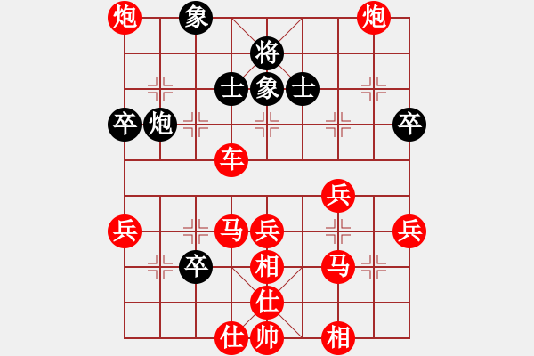 象棋棋譜圖片：橫才俊儒[292832991] -VS- 一葉mg[370326001] - 步數(shù)：65 