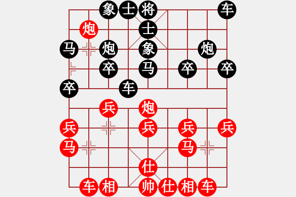 象棋棋譜圖片：先勝武鎮(zhèn) - 步數(shù)：20 