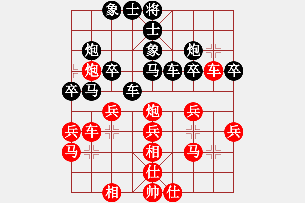 象棋棋譜圖片：先勝武鎮(zhèn) - 步數(shù)：30 