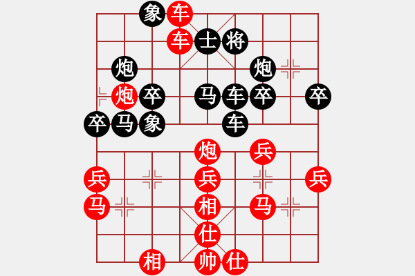 象棋棋譜圖片：先勝武鎮(zhèn) - 步數(shù)：40 