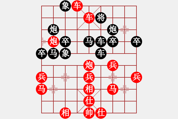 象棋棋譜圖片：先勝武鎮(zhèn) - 步數(shù)：41 