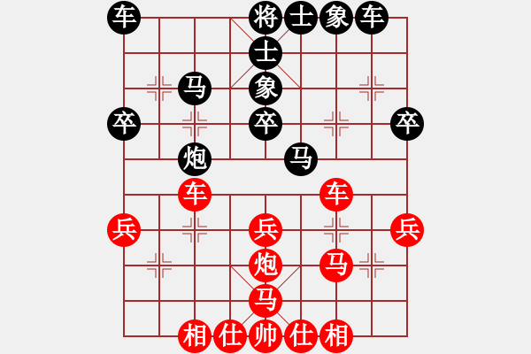 象棋棋谱图片：宿少峰 先和 李少庚 - 步数：30 