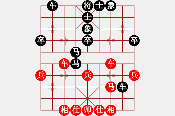 象棋棋谱图片：宿少峰 先和 李少庚 - 步数：40 