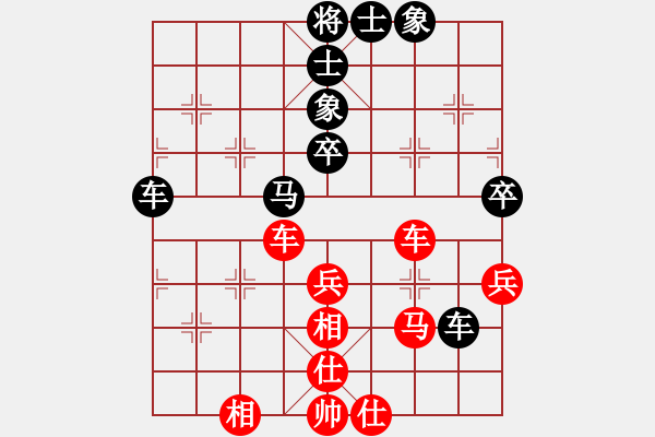 象棋棋谱图片：宿少峰 先和 李少庚 - 步数：49 